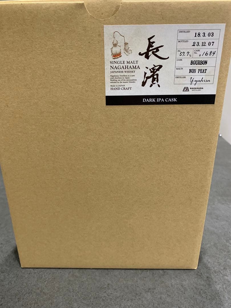 長濱蒸留所　2本セット　シングルカスク　干支　ウィスキー　辰　(龍) 寅 (虎)