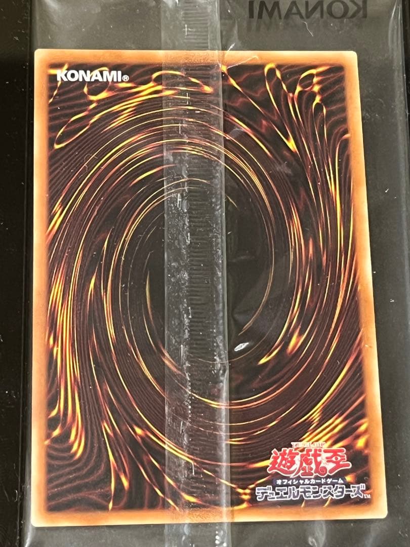 ブラック・マジシャン ウルトラレア　原作　未開封