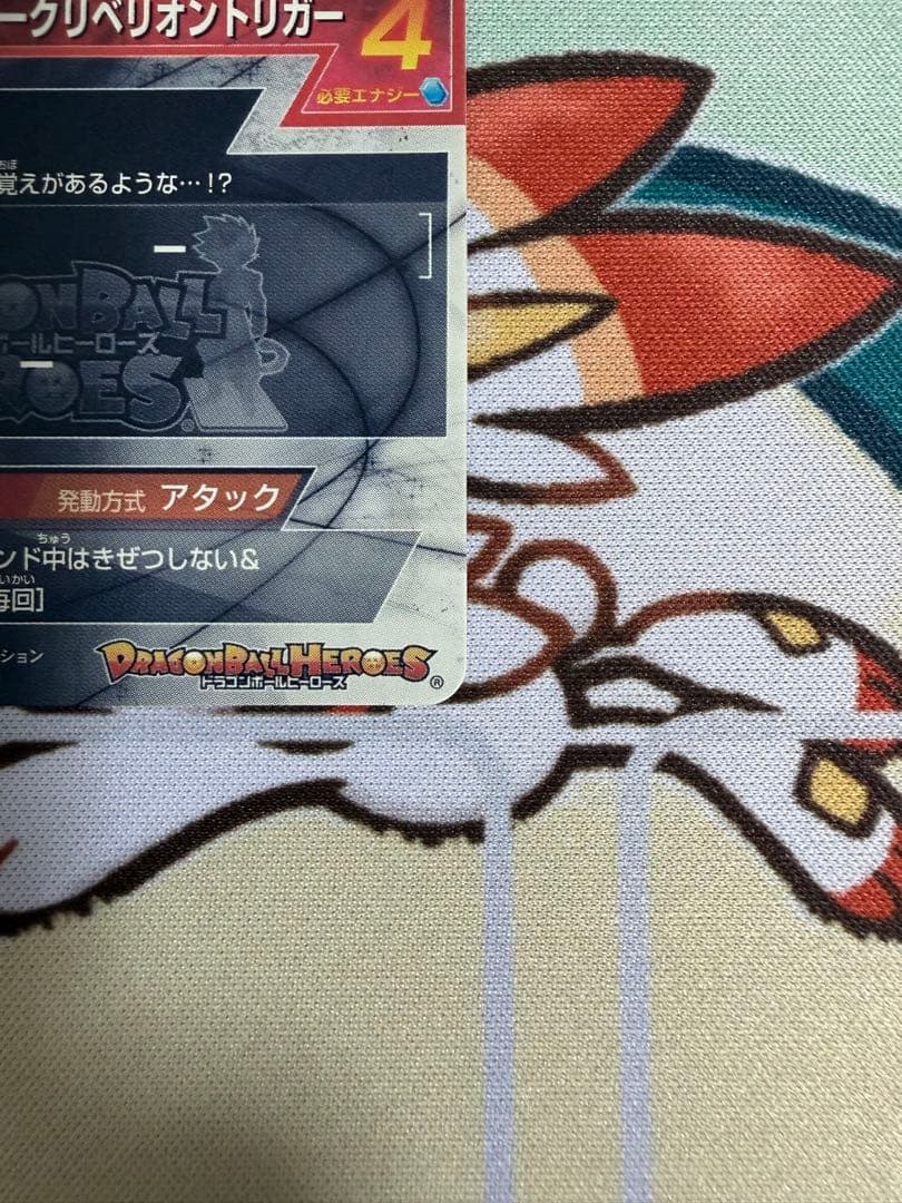 仮面のサイヤ人 ドラゴンボールヒーローズ HGD1-SEC2