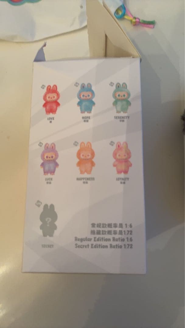 ラブブ 黒 シークレット