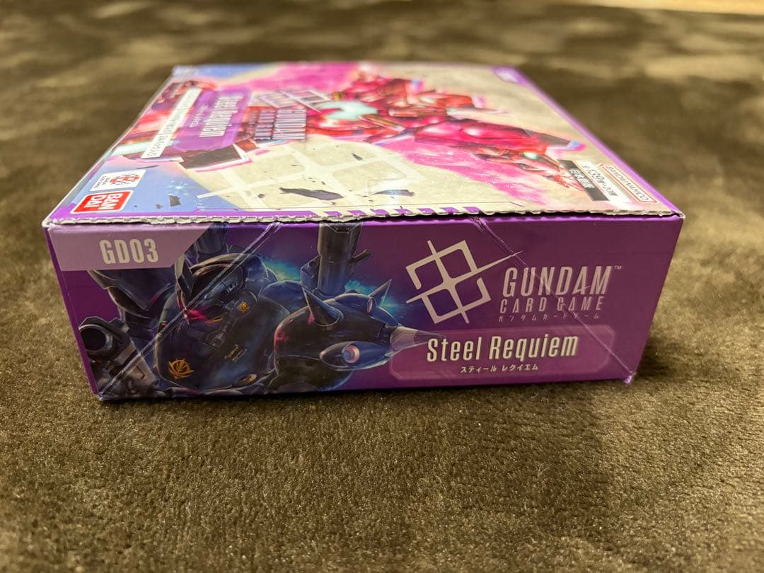 【新品未開封】ガンダムカードゲーム　第3弾　Steel Requieｍ
