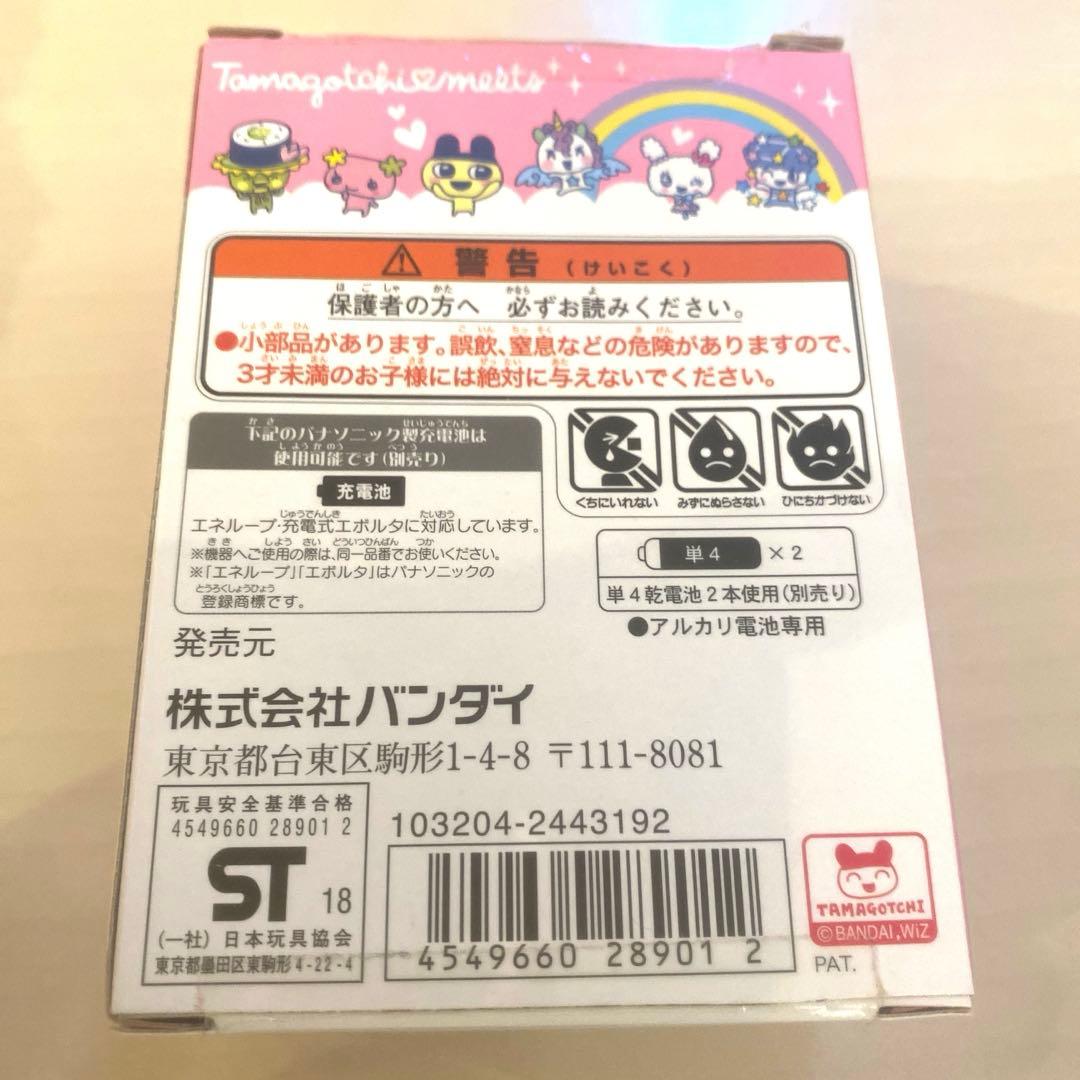 メ*ナ様 たまごっち　みーつ　meets メルヘンみーつver ピンク