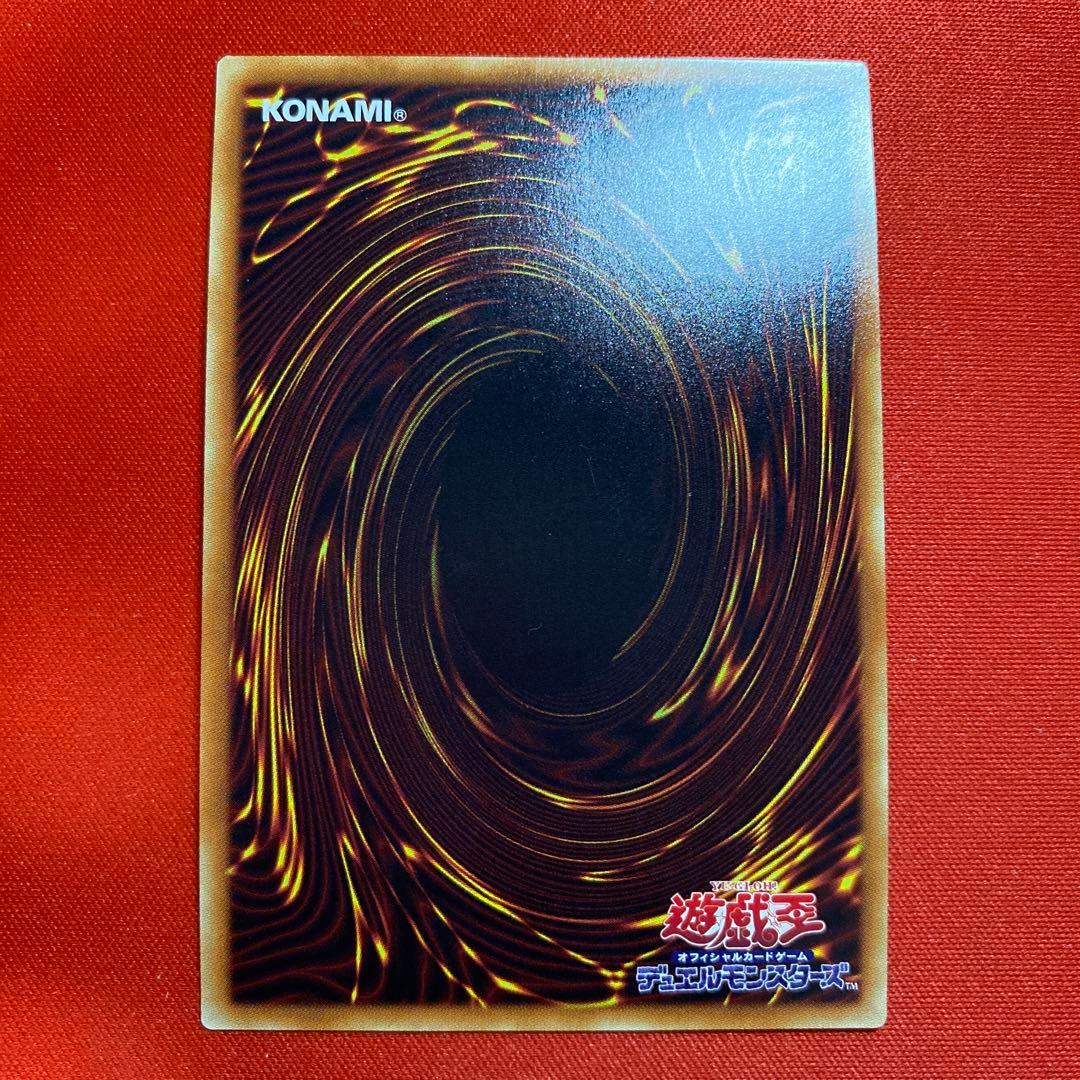 ブラックマジシャンガール　20th シークレット