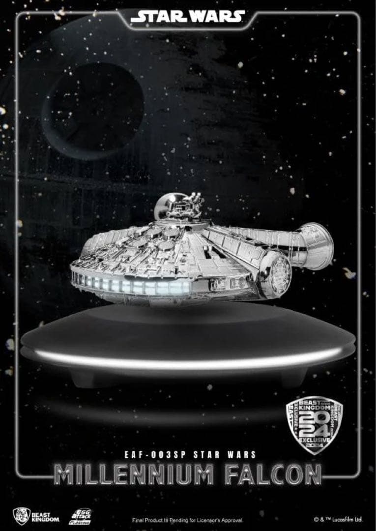 未開封　ミレニアムファルコン　EAF-003 メタリッククロームバージョン