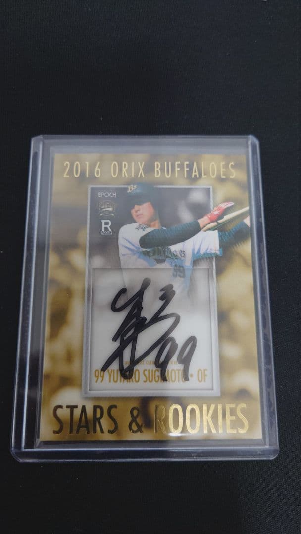 2016BBM RC直筆 ルーキー 杉本裕太郎  90枚限定直筆サインカード