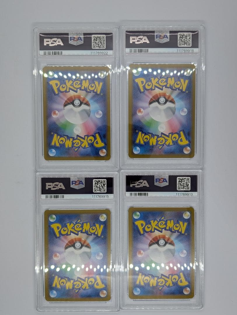 ナンジャモのカイデン プロモ PSA9 4枚