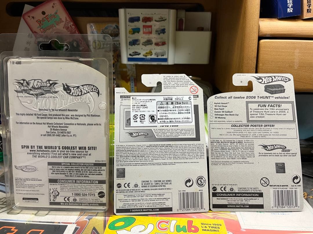 Hot Wheel ホットウィール　40 Ford Coupe STH 限定品