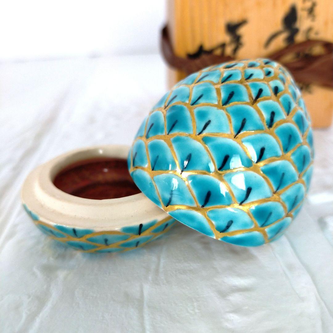 平安・手塚桐鳳作　仁清写松毬 香合 共箱 茶道具 茶道