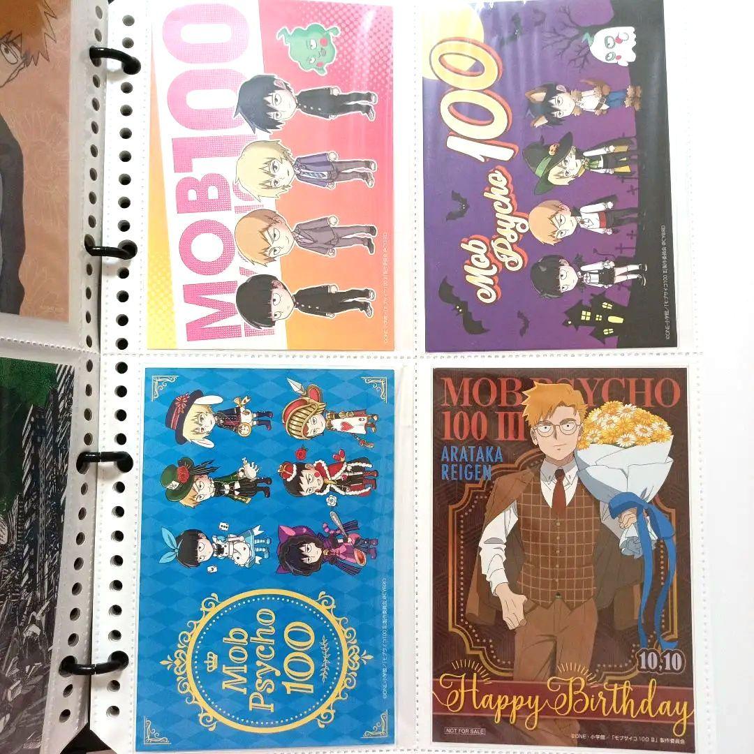 【約100枚】モブサイコ100　ポストカード　まとめ　約100枚