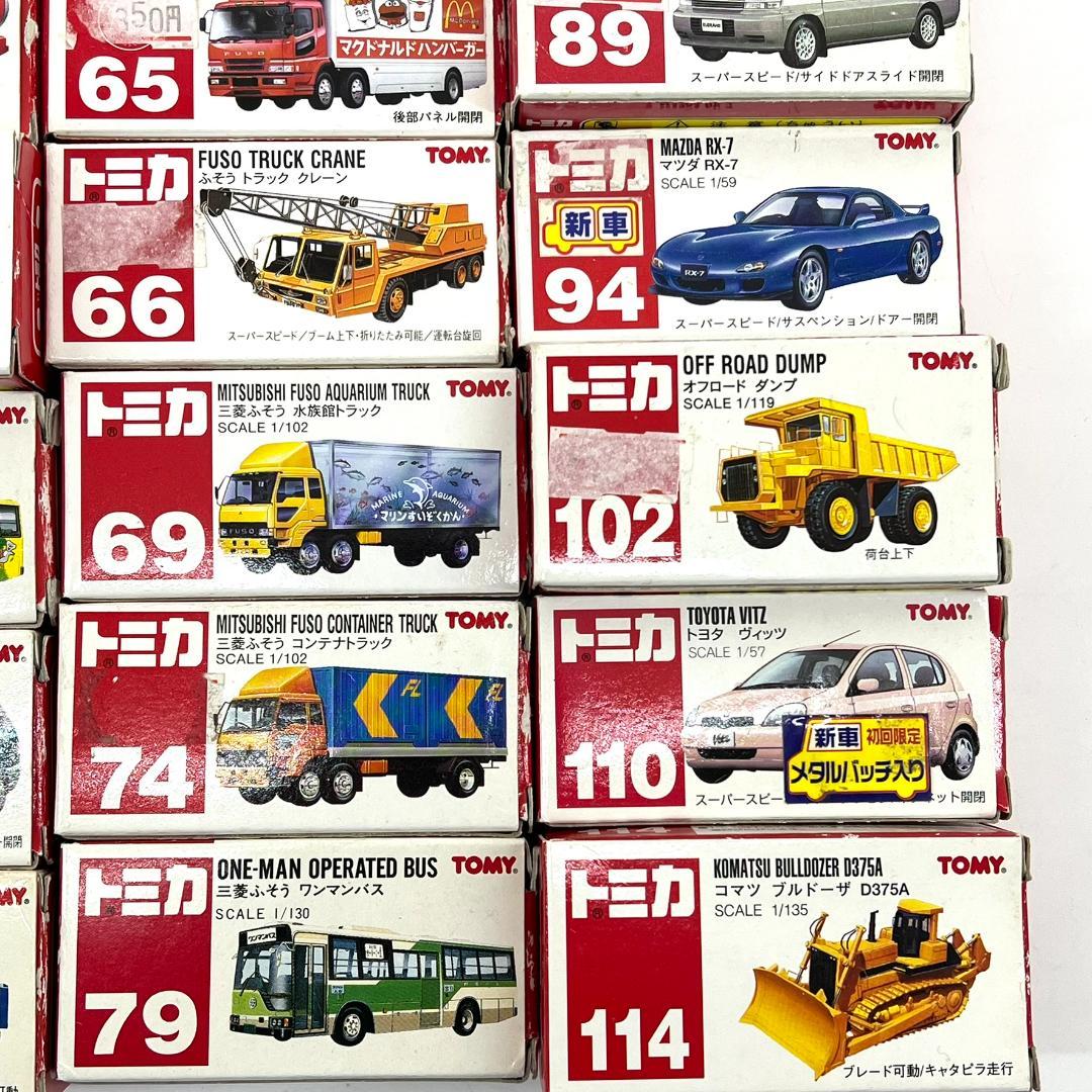 トミカ 廃番 まとめ売り 28台セット 絶版 赤ロゴ TOMY 赤箱 ミニカー