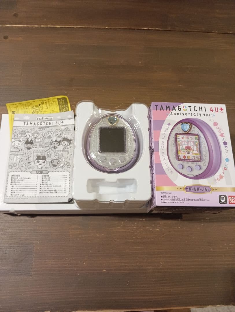 たまごっち4U + Anniversary ver. パールパープル 箱付き