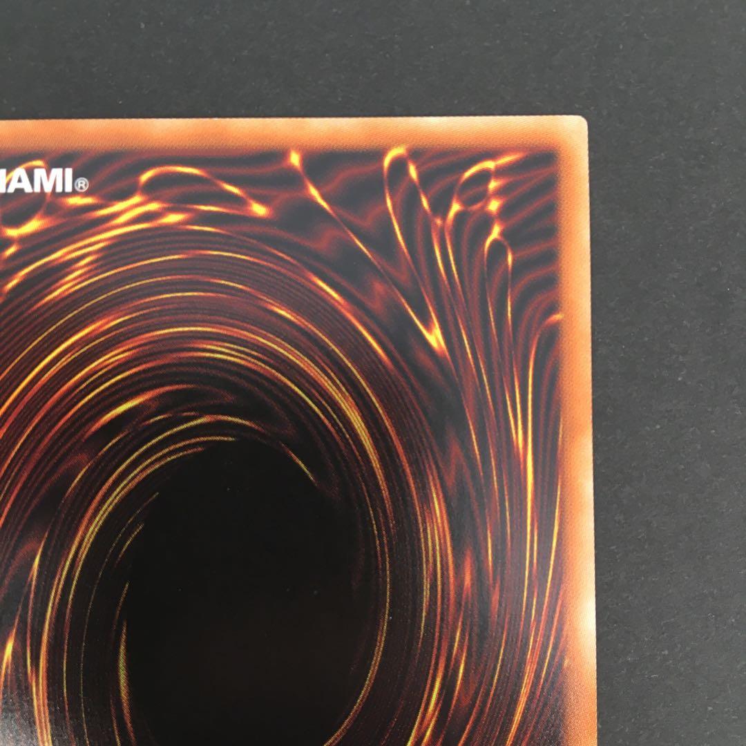 美品 召命の神弓-アポロウーサ(絵違い) 遊戯王カードゲーム