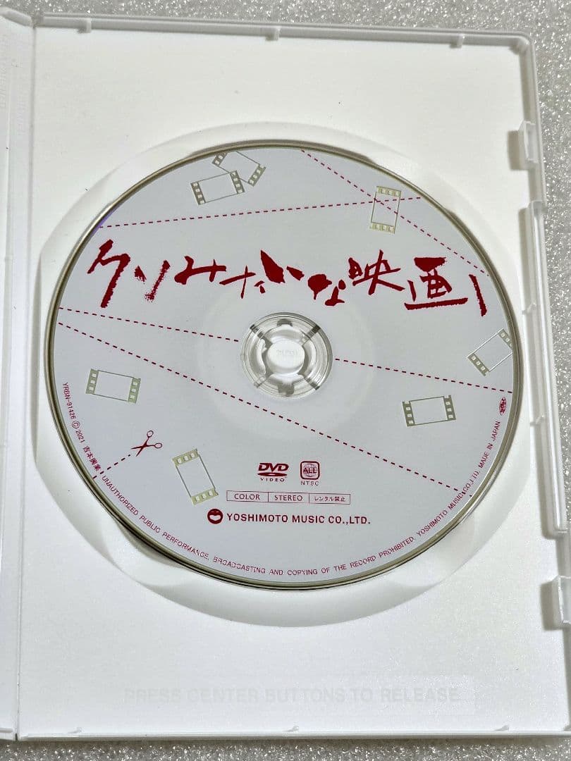 クソみたいな映画 DVD　コメディ ミステリー サスペンス　その他まとめ買い