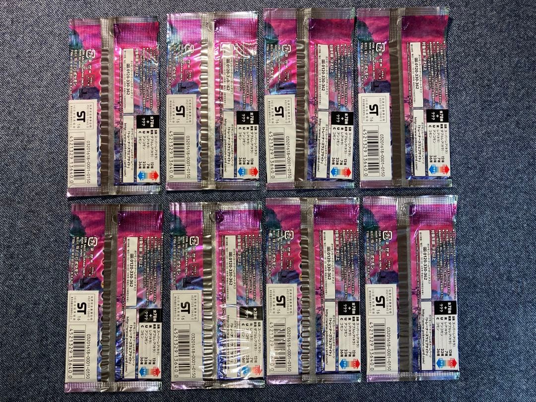 めざめる超王◆未開封8パック◆ポケモンカードゲームXY BREAK 拡張パック