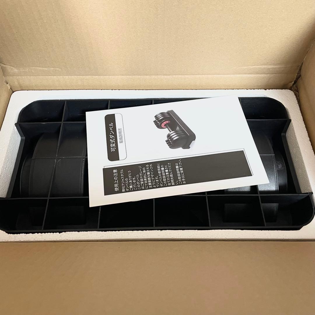 EnterSports可変式ダンベル多段階重さ調節可能2-12g 2本セット