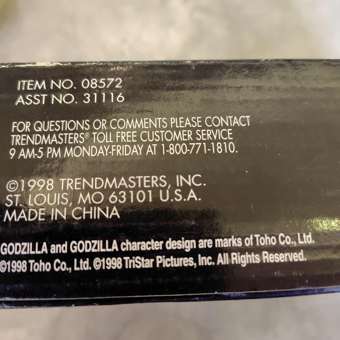 ゴジラ オールテレインアタックビークル 1998年製　未開封