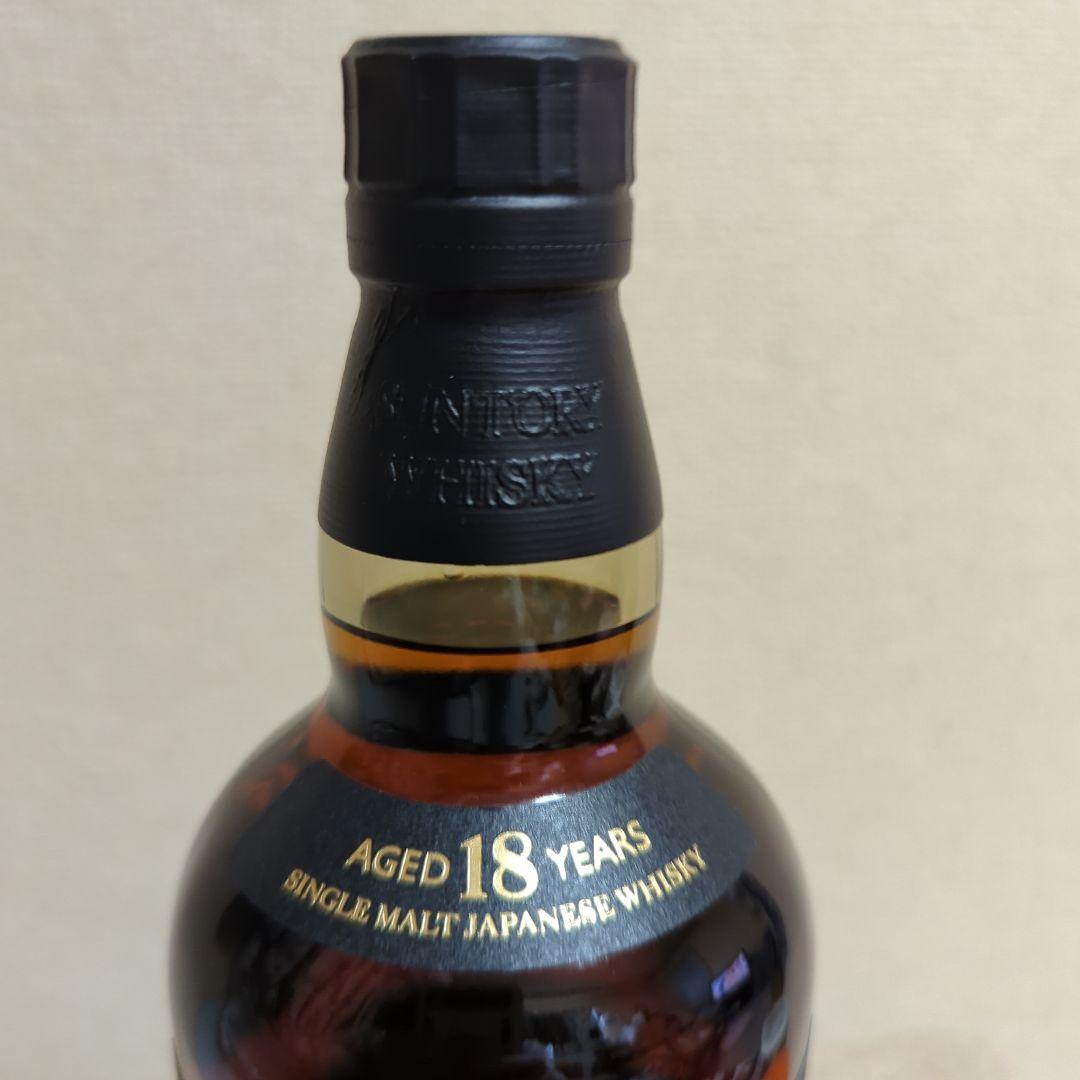 0時まで最終値下げ山﨑18年700ml箱付きラスト1本