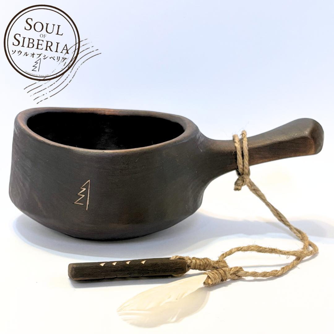 ⭐️新作 アルタイ【公式】Soul of Siberia ソウルオブシベリア