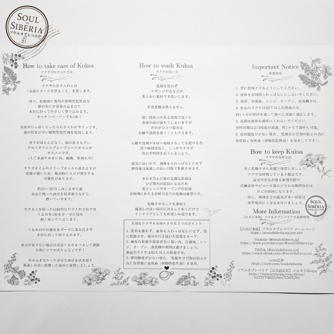 ⭐️新作 アルタイ【公式】Soul of Siberia ソウルオブシベリア