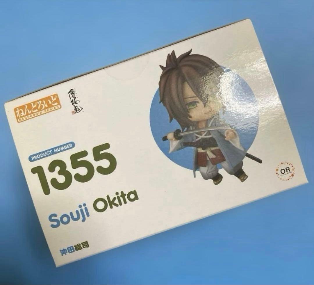 ねんどろいど　1355 薄桜鬼　沖田総司　フィギュア　新品未開封