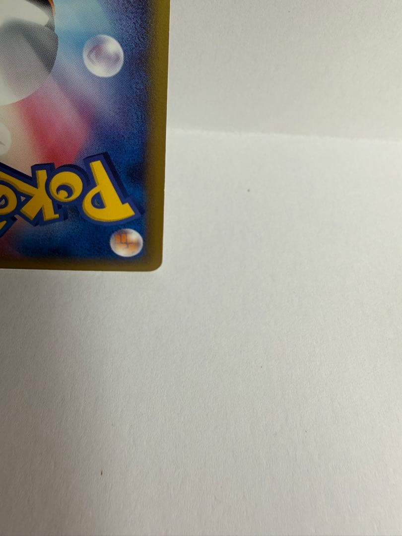 カイリュー　δ デルタ種　039/086 1ed 美品