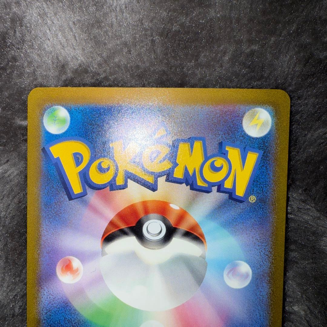 た*ー様 ポケモンカード 御三家 フシギバナ リザードン カメックス sar 1