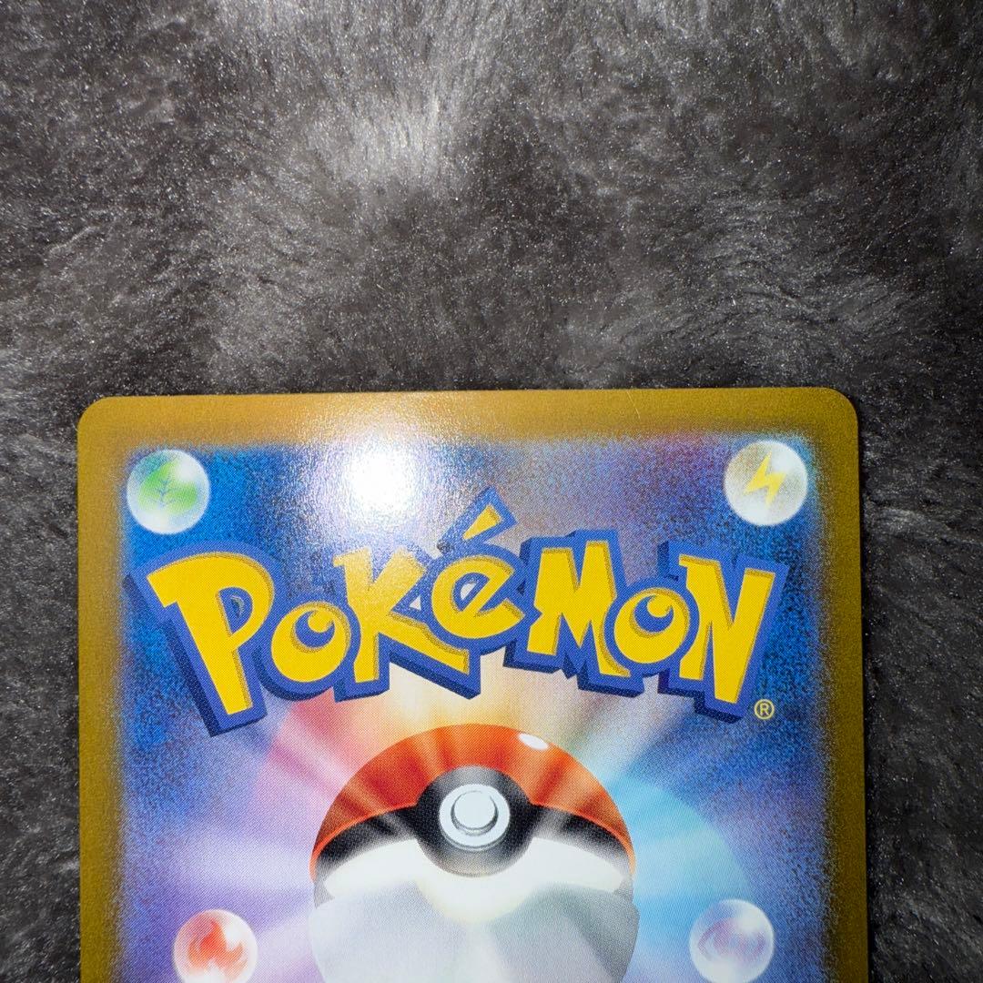 た*ー様 ポケモンカード 御三家 フシギバナ リザードン カメックス sar 1