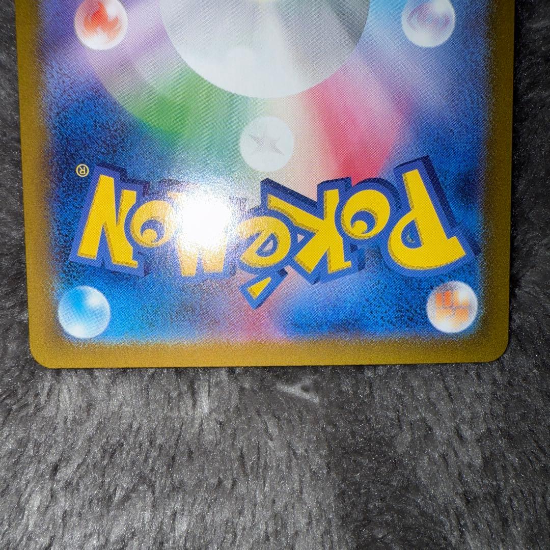 た*ー様 ポケモンカード 御三家 フシギバナ リザードン カメックス sar 1