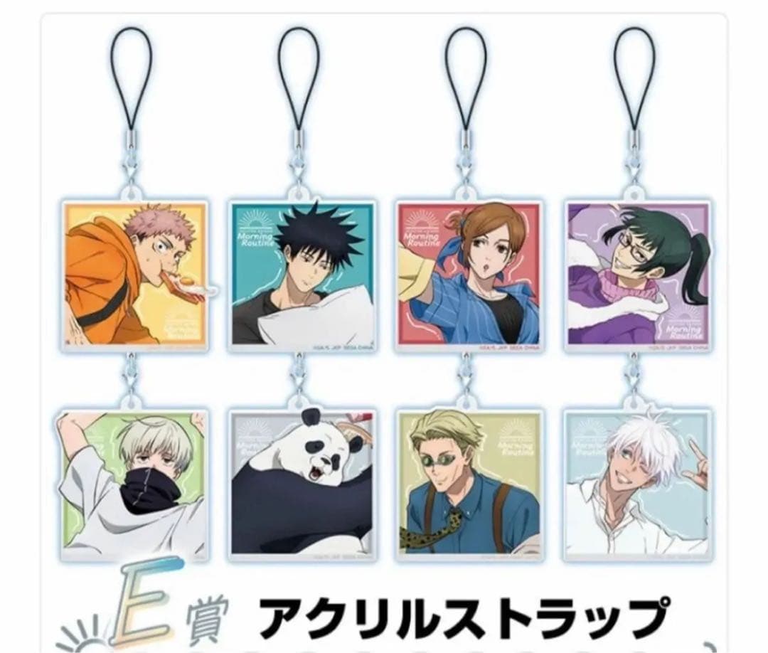 セガラッキーくじ　呪術廻戦　フルコンプリートセット　全種セット　五条悟　缶バッジ