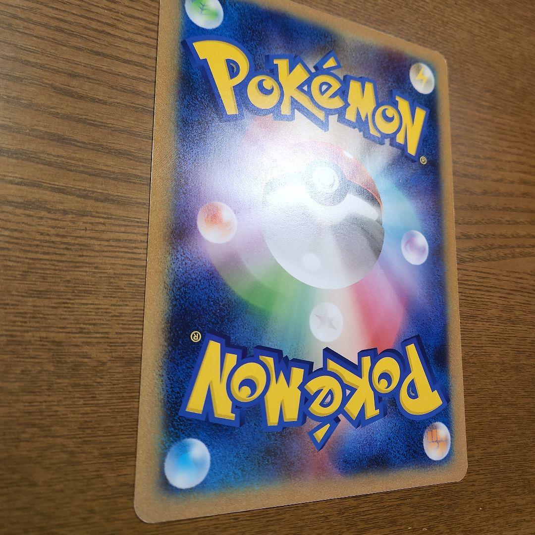 レックウザ バトルカーニバル ジャンボカード