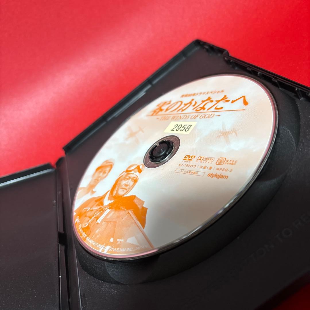 DVD 零のかなたへ　〜THE WINDS OF GOD〜　森田剛