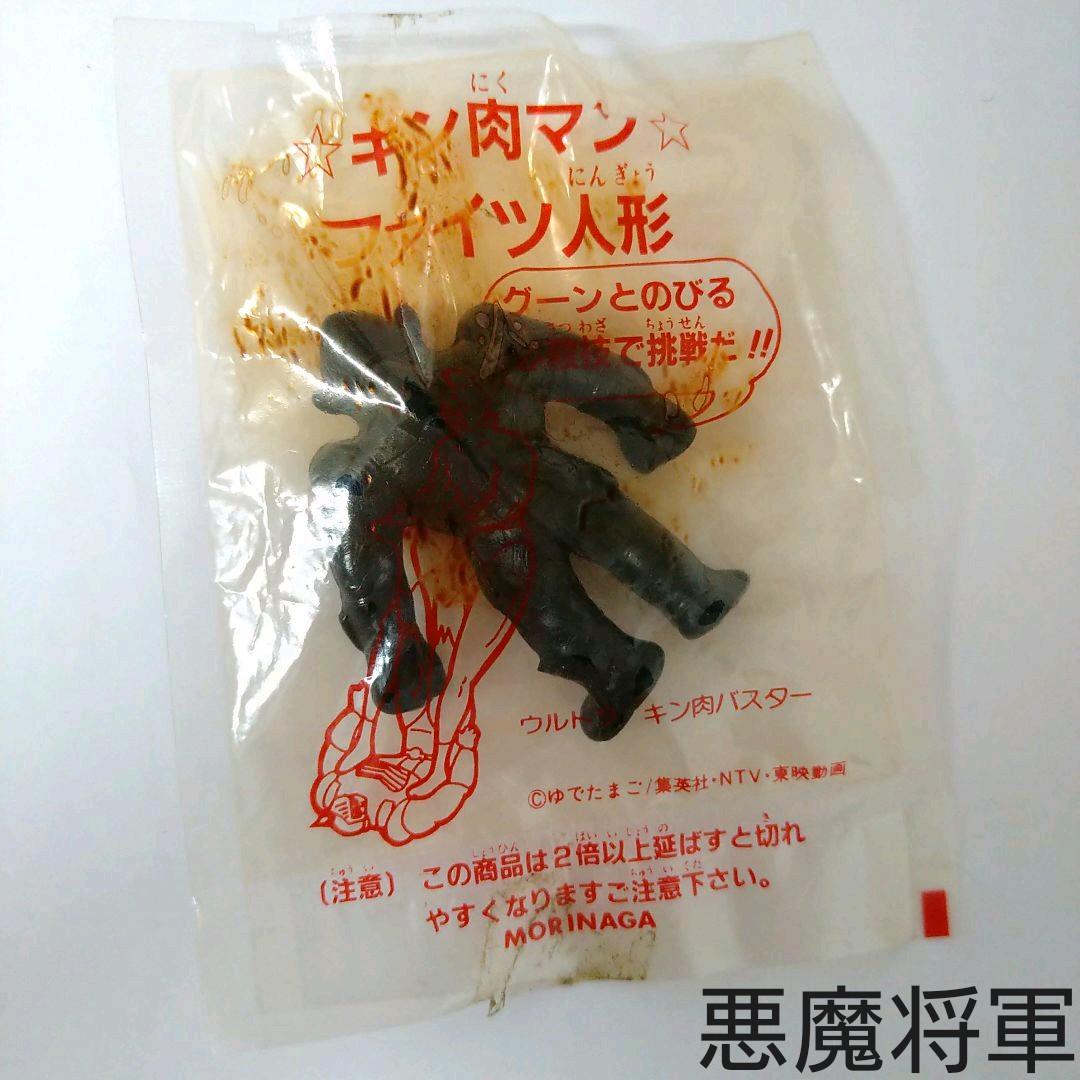 当時物 希少 コレクション【キン肉マン】森永ファイツ人形 セット まとめ売り