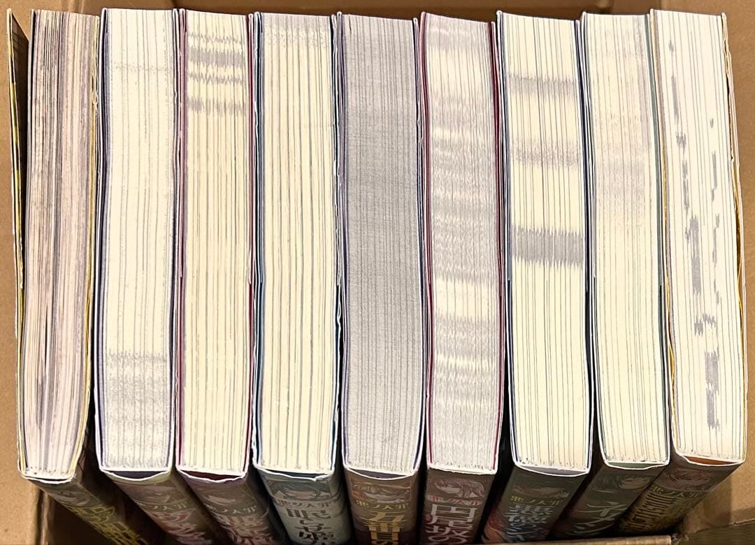 悪ノ大罪シリーズ　9冊セット（全て初版）