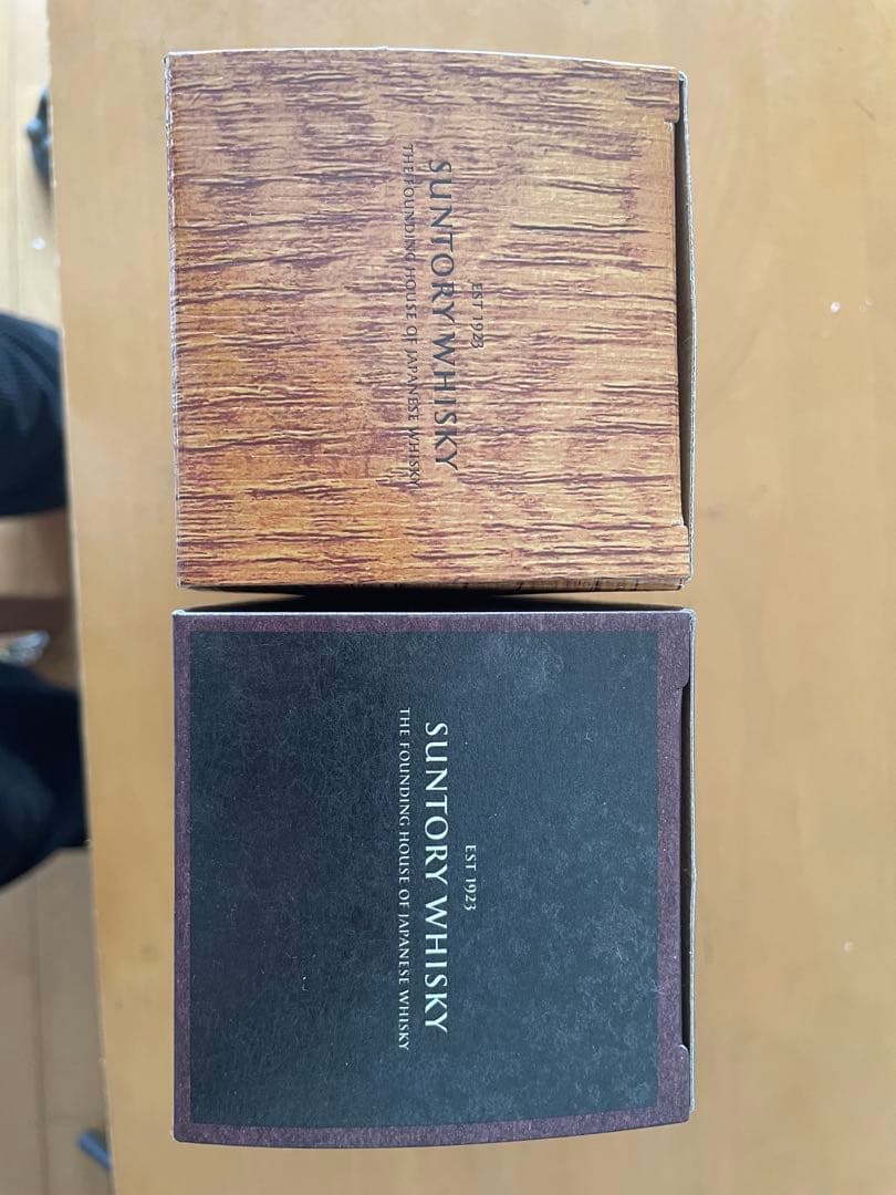 山崎 2本セット