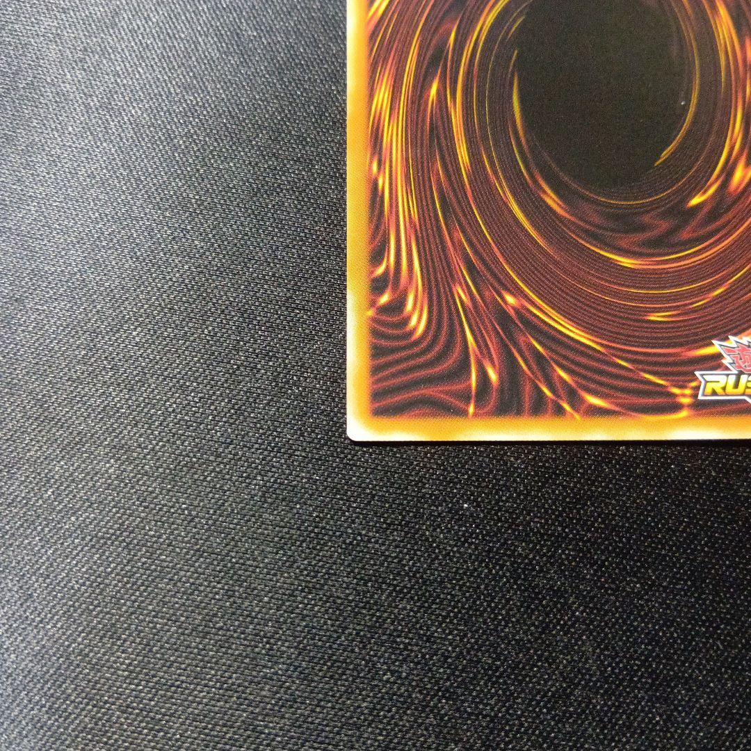 遊戯王　ラッシュデュエル　究極完全体グレートモス　オーバーラッシュ