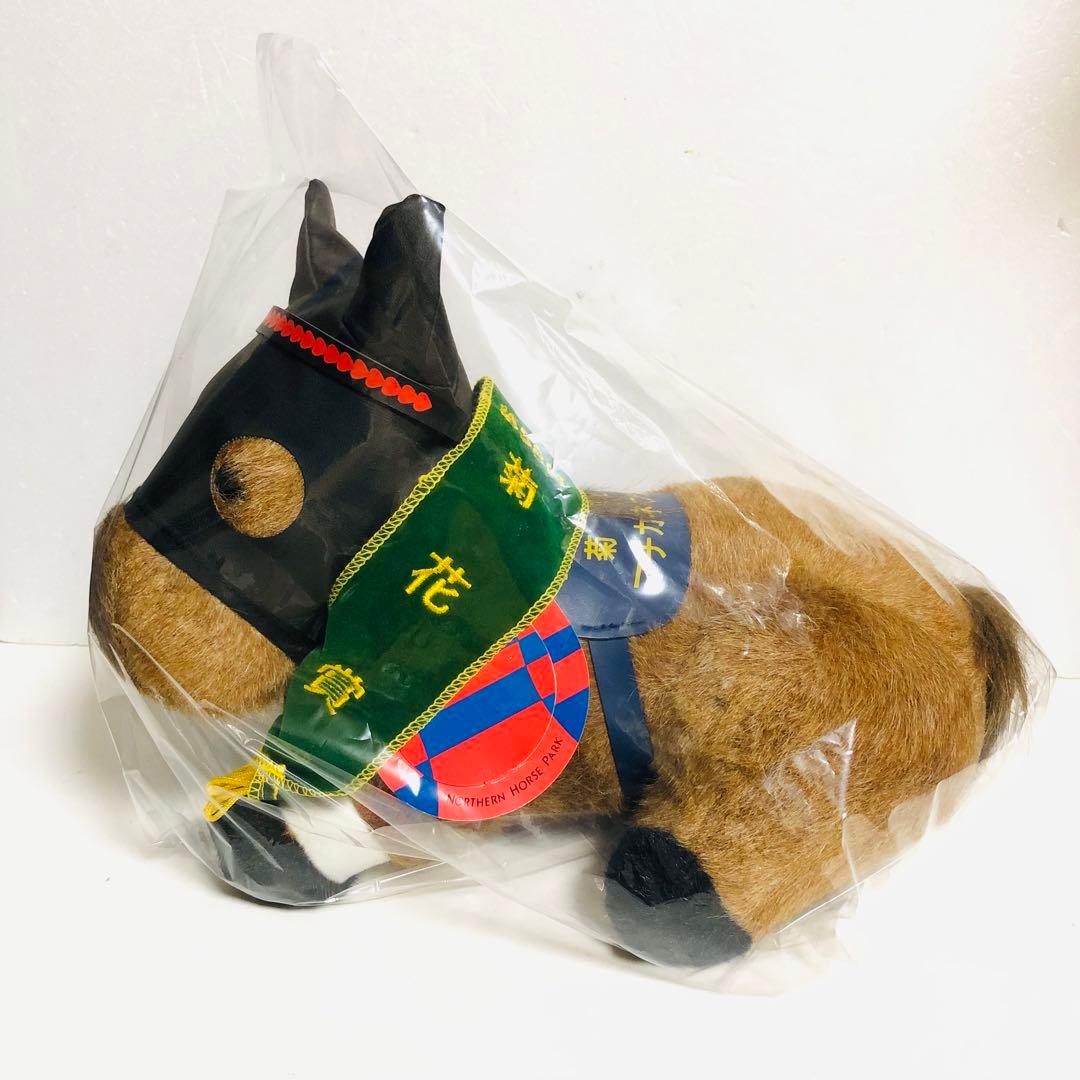 マチカネフクキタル　ぬいぐるみ　Sサイズ　菊花賞　競馬　馬　JRA ウマ娘