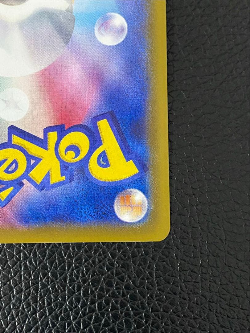 【ポケカ】 リーフィアV 071/069 SR