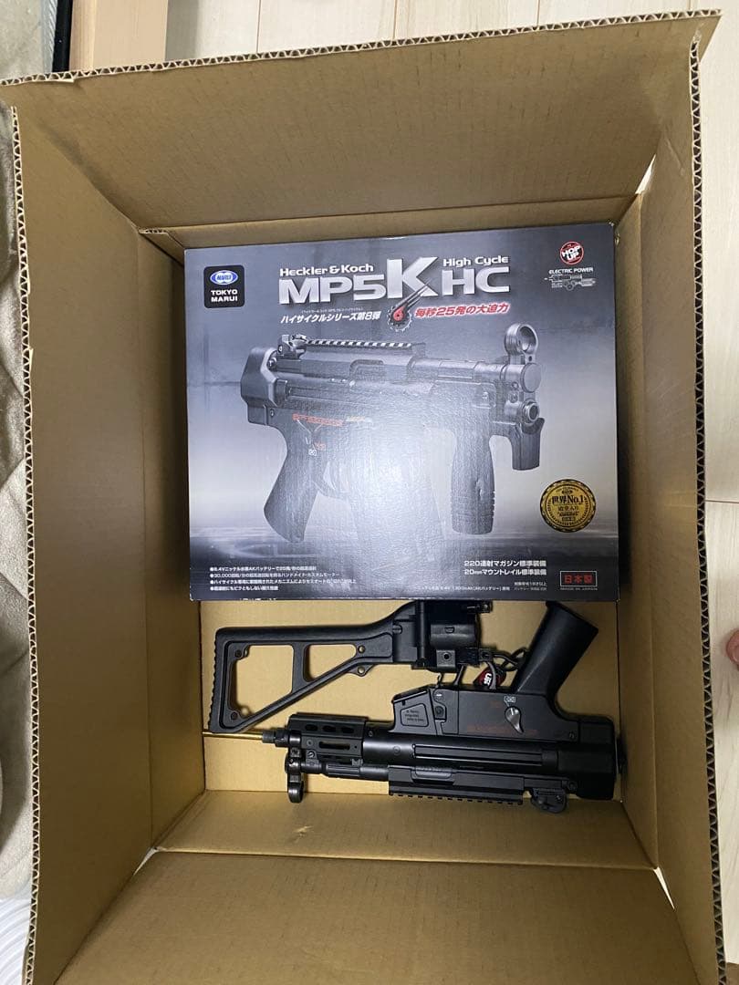 東京マルイ MP5 クルツ　ハイサイクルFIRSTショップカスタム品