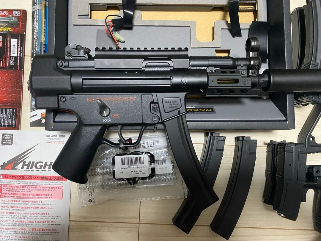 東京マルイ MP5 クルツ　ハイサイクルFIRSTショップカスタム品