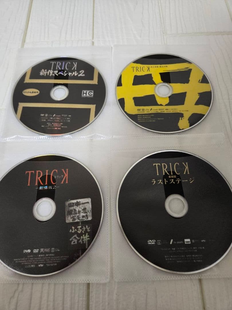 トリック　trick　DVD レンタル　全23巻セット　仲間由紀恵　阿部寛