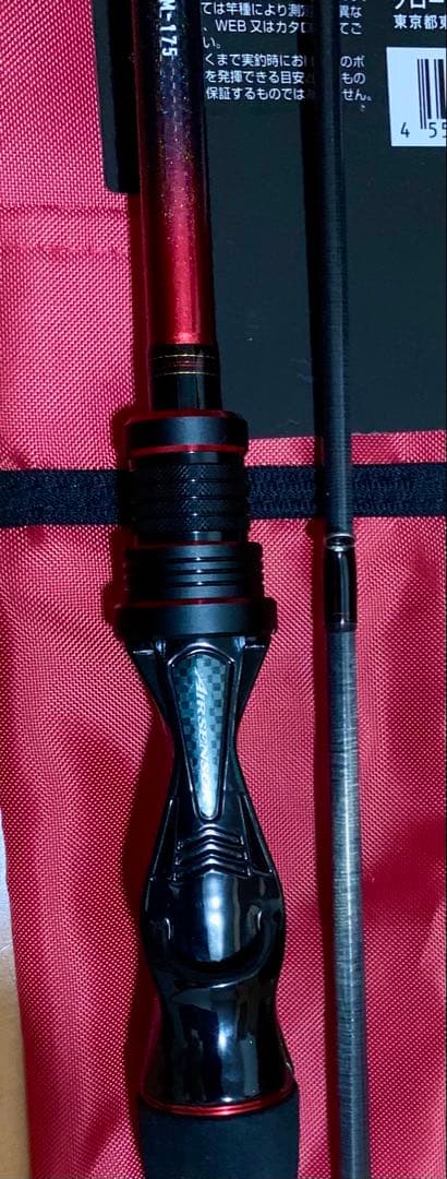 【中古品】ダイワ アナリスター カワハギ M-175