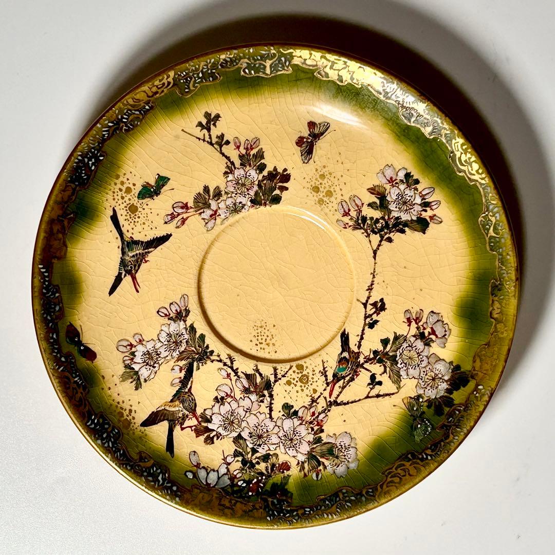 布志名焼 出雲若山 神戸春谷製 上絵花鳥文コーヒーカップ 島根 出雲焼 神戸絵付