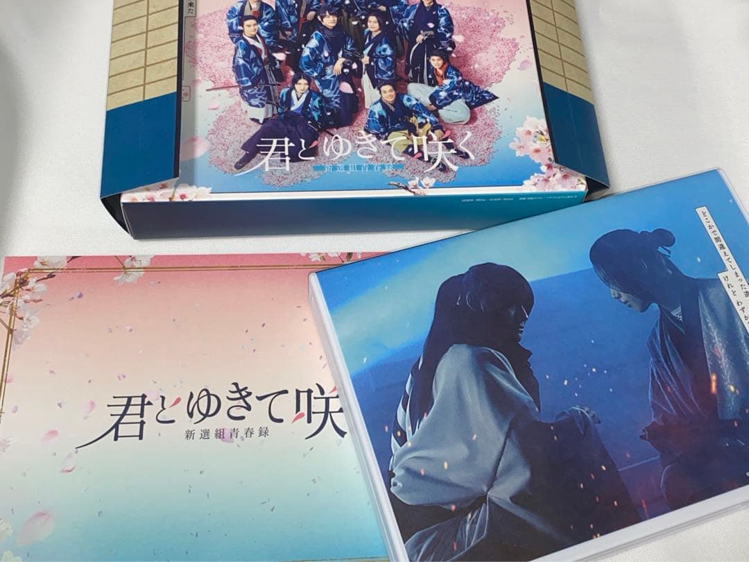 君とゆきて咲く～新選組青春録～ Blu-ray BOX〈4枚組〉