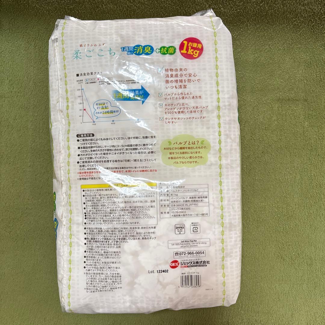 GEX ハビんぐ グラスハーモニー600プラス（58x39. 2x32cm）