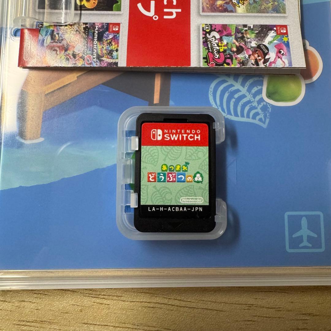 Nintendo Switch あつまれどうぶつの森セット　ソフト付