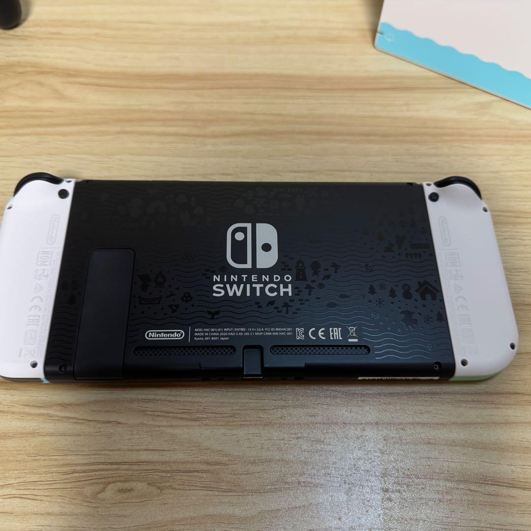 Nintendo Switch あつまれどうぶつの森セット　ソフト付