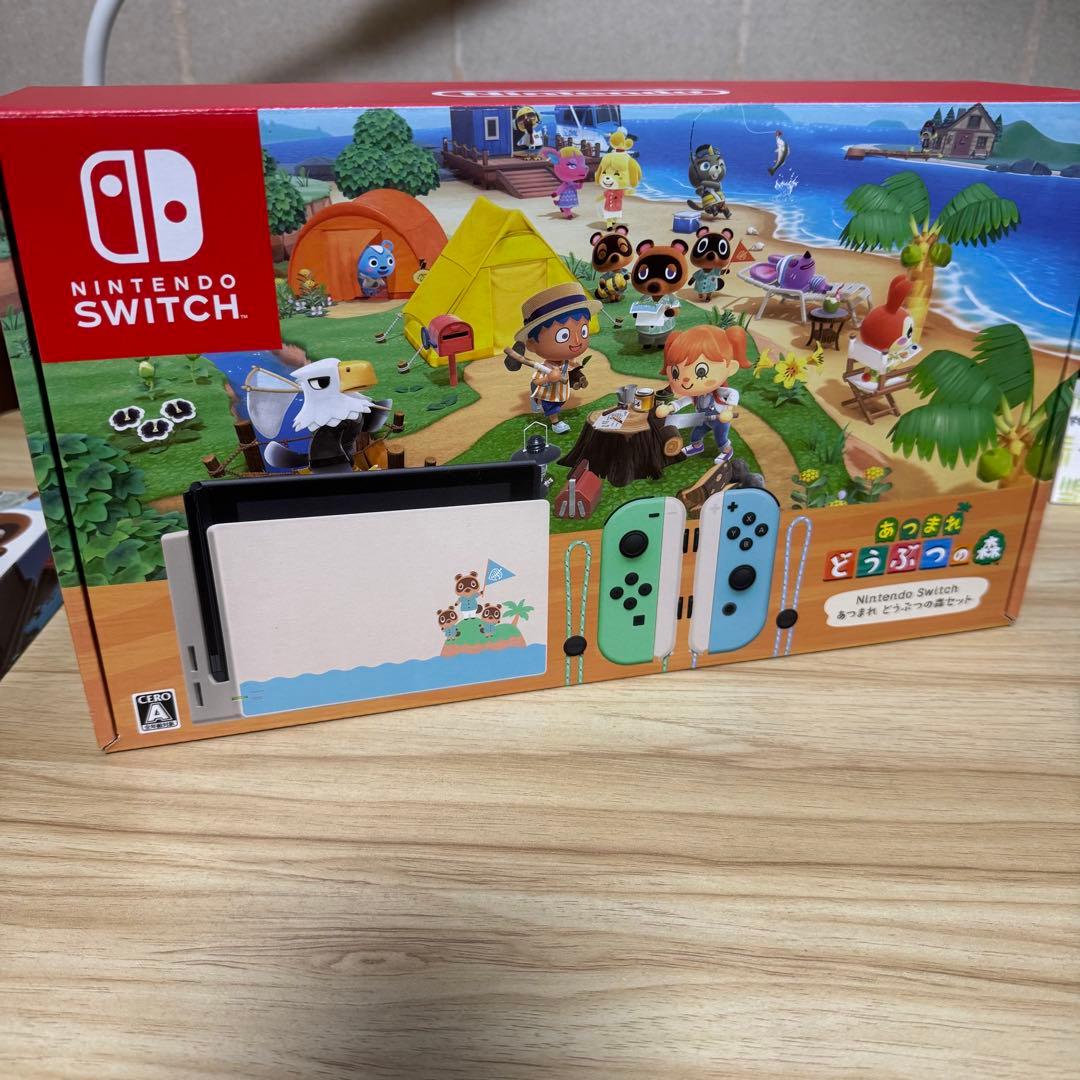 Nintendo Switch あつまれどうぶつの森セット　ソフト付