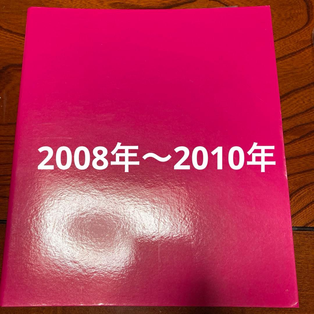 KAT-TUN ジュニア時代〜2013年　3誌切り抜き まとめ売り