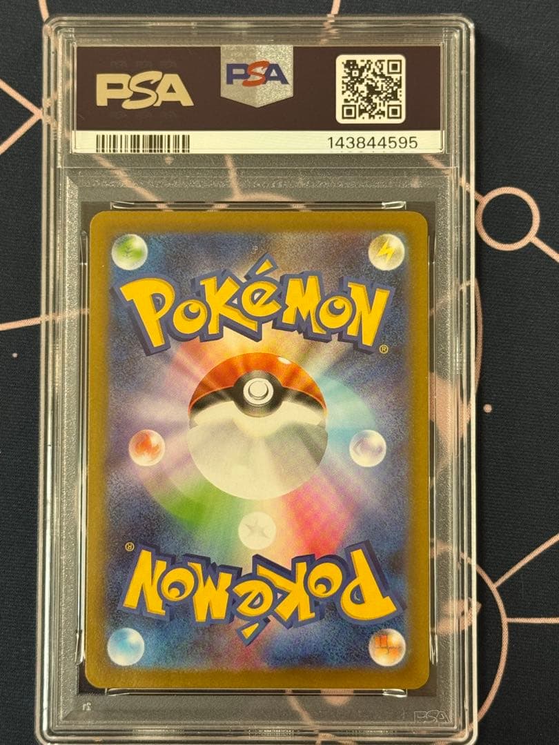 2025 ポケモン M2 JP メガリザードンX ex SAR PSA 10