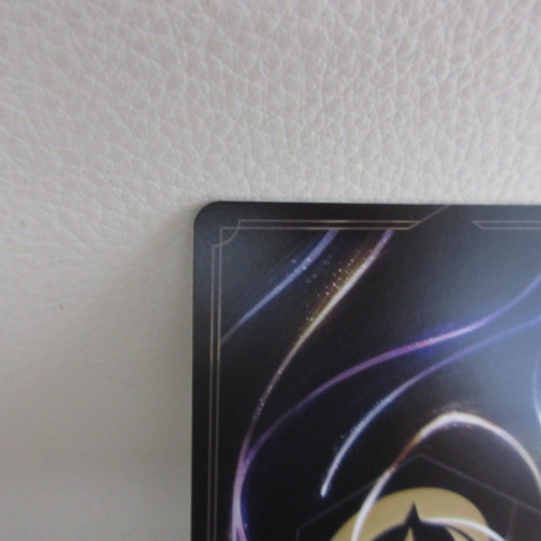 ディズニーロルカナ エンチャンテッド ベル 美しいけど変わり者